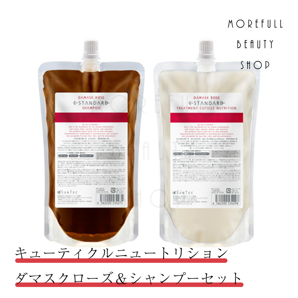 楽天市場】イイスタンダード シャンプー ダマスクローズ