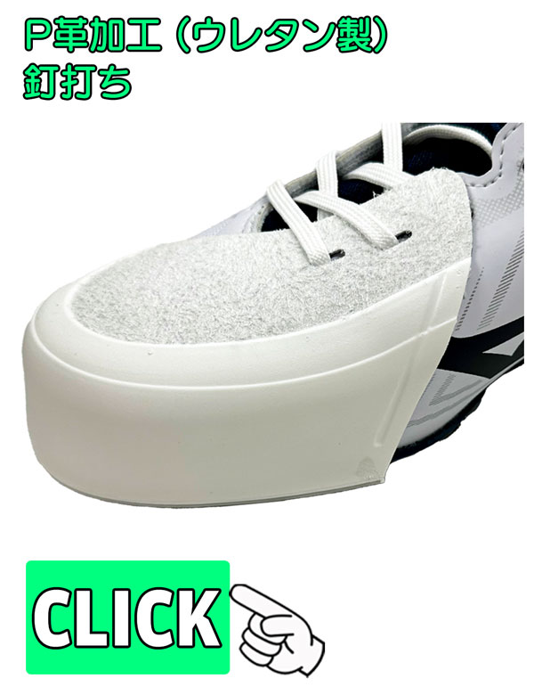 楽天市場】高校野球対応 送料無料 野球 スパイク 一般 ハタケヤマ