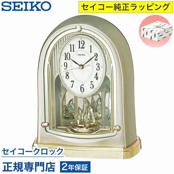 楽天市場】SEIKO ギフト包装無料 セイコークロック 置き時計 電波時計