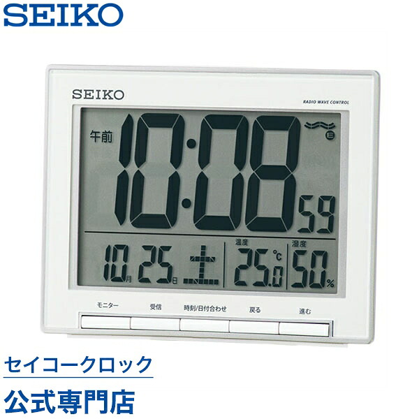 楽天市場】目覚まし時計 掛け時計 SEIKO ギフト包装無料 セイコー