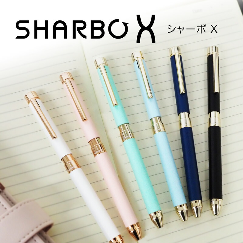替え芯セット】ゼブラ シャーボX レザー調 2色ボールペン+シャープ SL6