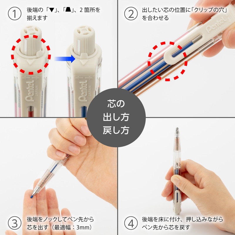 ぺんてる ホルダータイプ色鉛筆 アートマルチ8 替え芯付き PH804セット