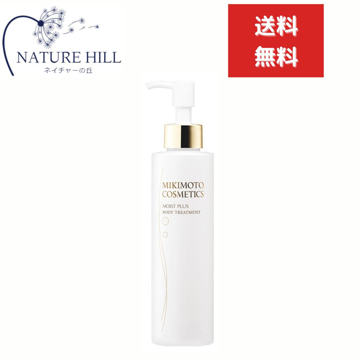 楽天市場】ミキモト ムーンパール クレンジングクリーム 120g 3個