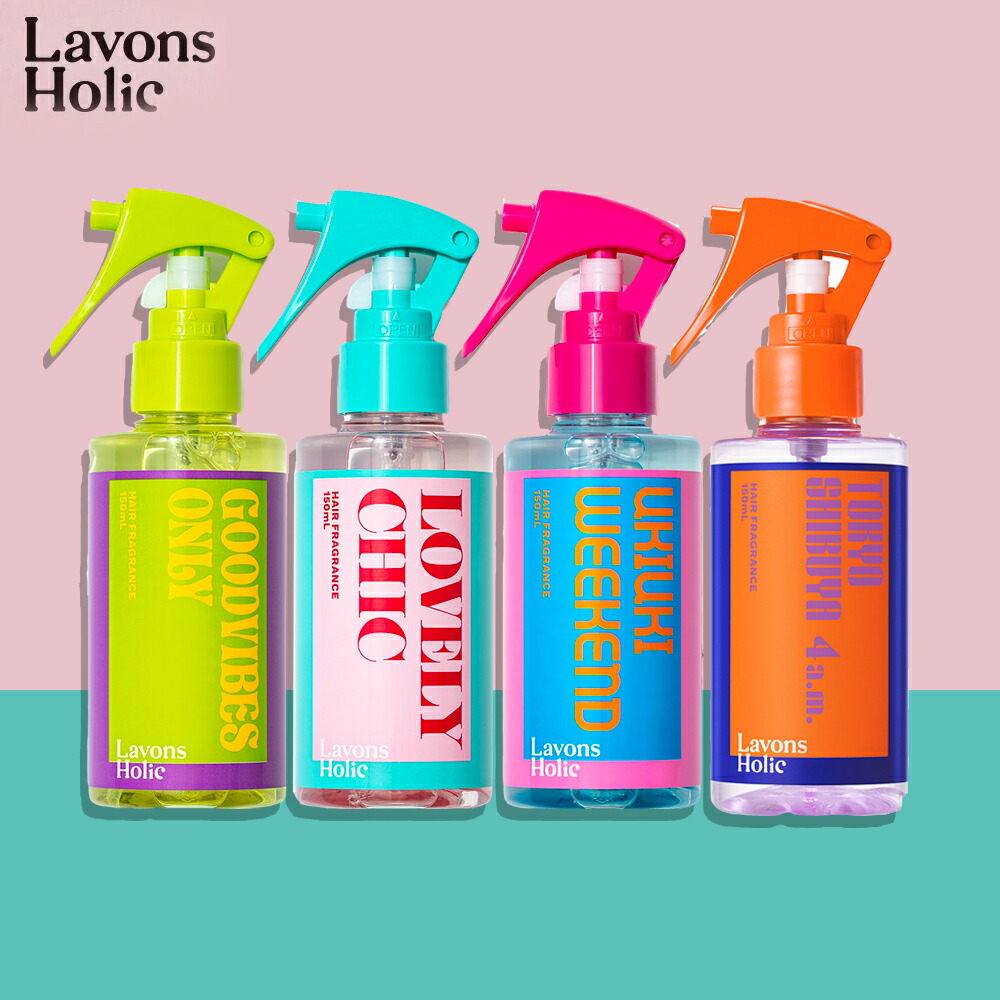 楽天市場】【全品P10倍】ラボンホリック ヘアフレグランスミスト 150ml