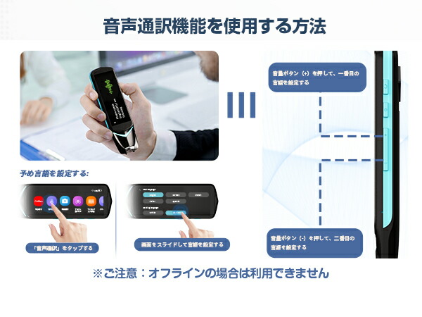 楽天市場】NEWYES AIペン型スキャナー 翻訳機 AIチャット 電子辞書