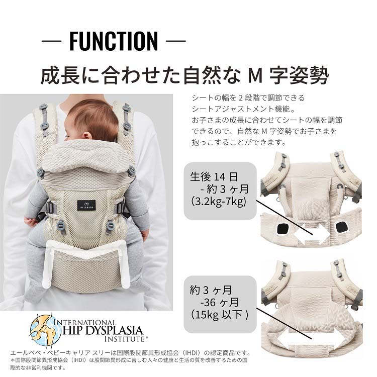 楽天市場】【1種類を選べる】エールベベ・ベビーキャリア スリー(1個