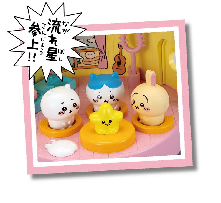 楽天市場】ちいかわ なかまいっぱいセット(1個)【セガフェイブ