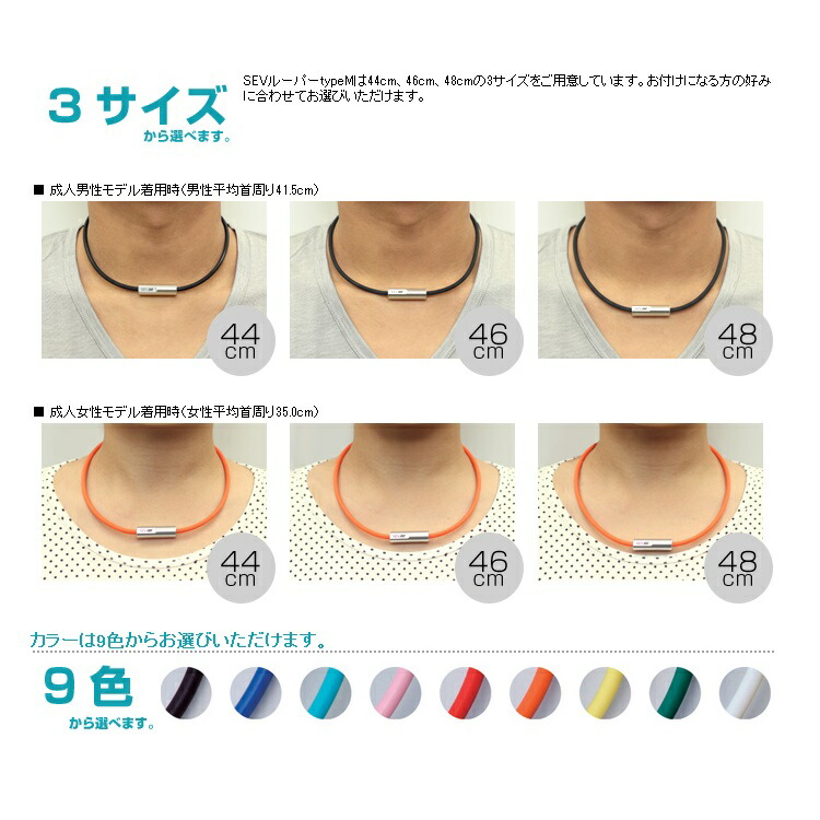 楽天市場】スポーツネックレス SEV セブ ルーパー typeM 正規品