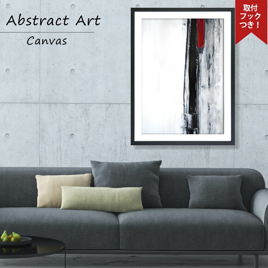 楽天市場】【15%OFFクーポン4日20時〜】 抽象画 モノクロ デザイン