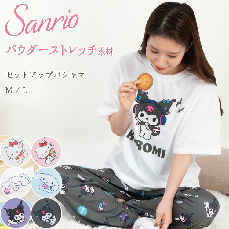 楽天市場】＼半額クーポン対象／ ＼ネコポス送料無料／ パジャマ