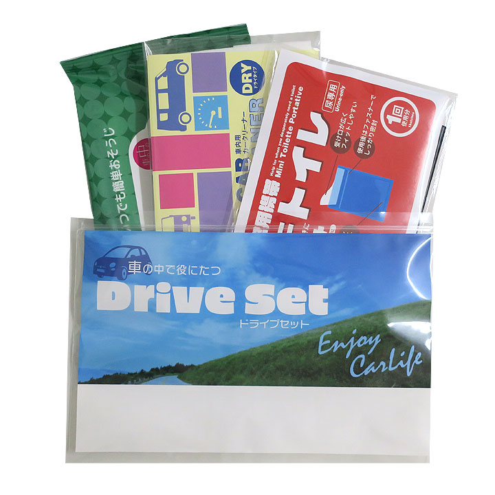 楽天市場】販促品 車に役立つセットまとめ買い *ドライブセット 50個