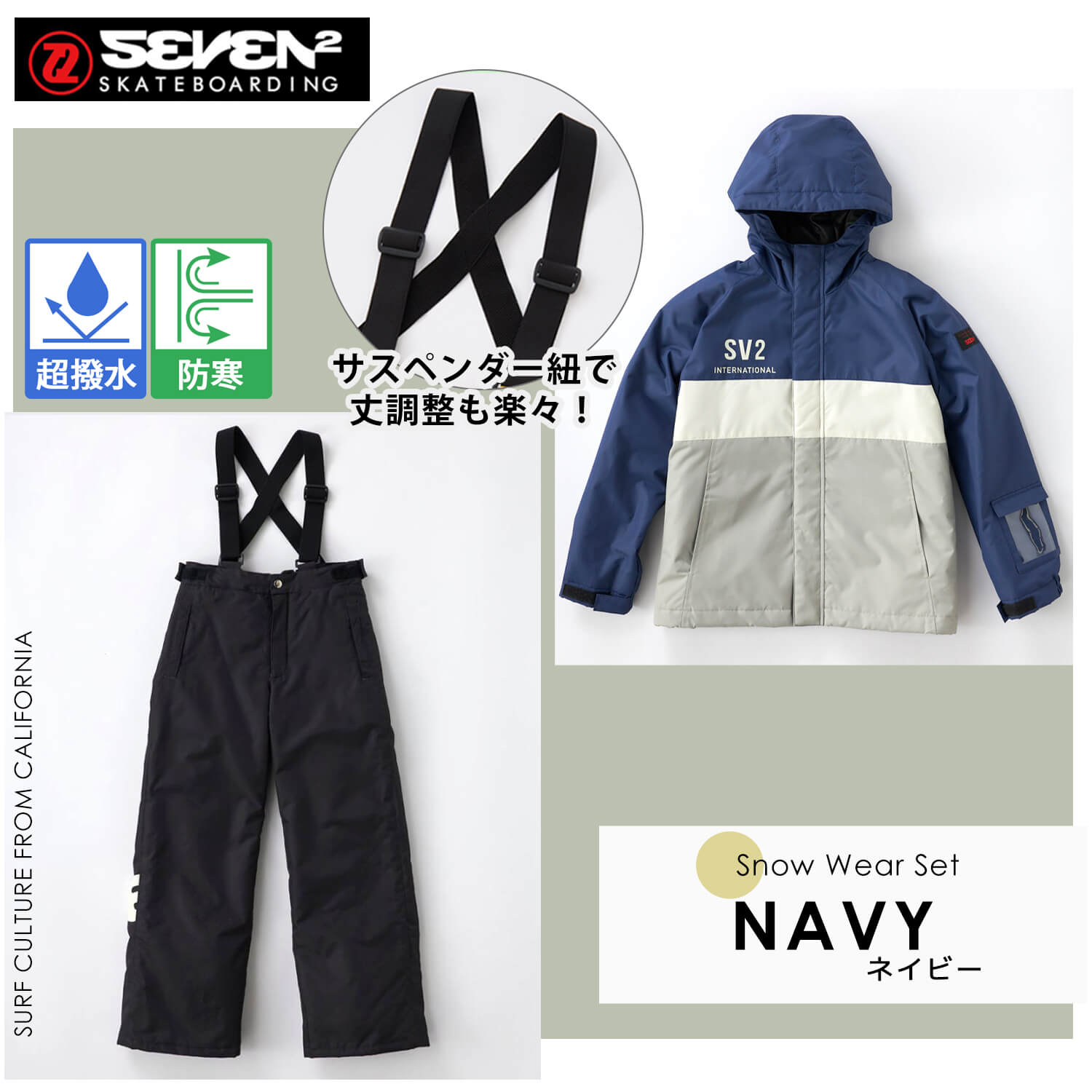 楽天市場】【在庫売り尽くし!】 スキーウェア 上下セット キッズ