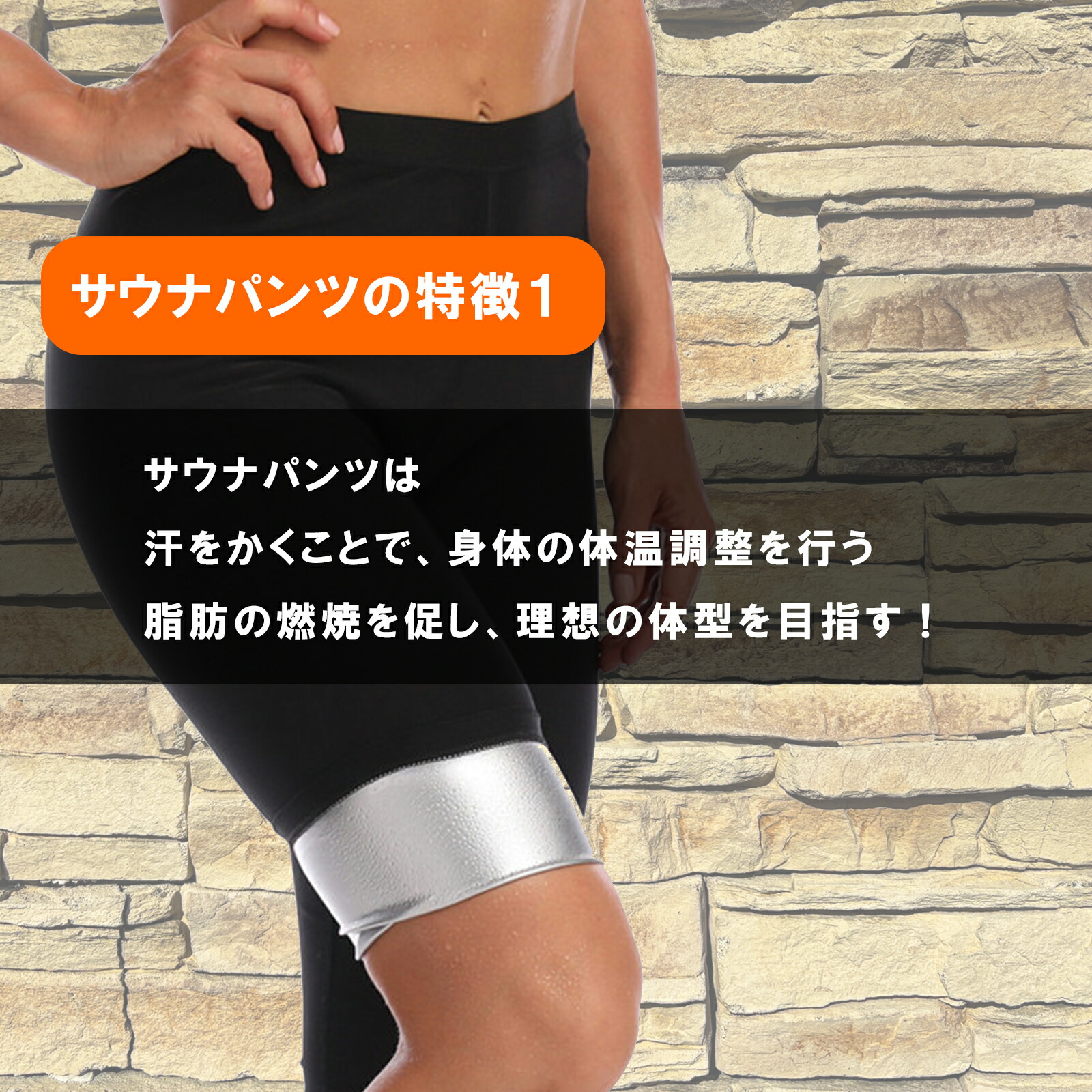 楽天市場】ダイエット半ズボン シェイプアップ レディース サウナ