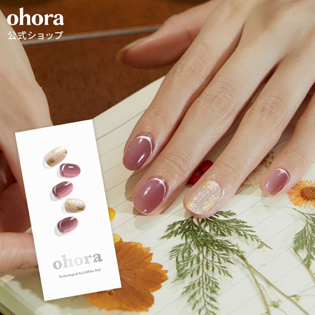 楽天市場】【公式】N Shine Vino：ND-095-J/ ohora gelnails nail