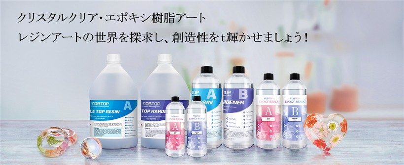 楽天市場】【楽天ランキング1位入賞】エポキシ樹脂 二液性レジン液