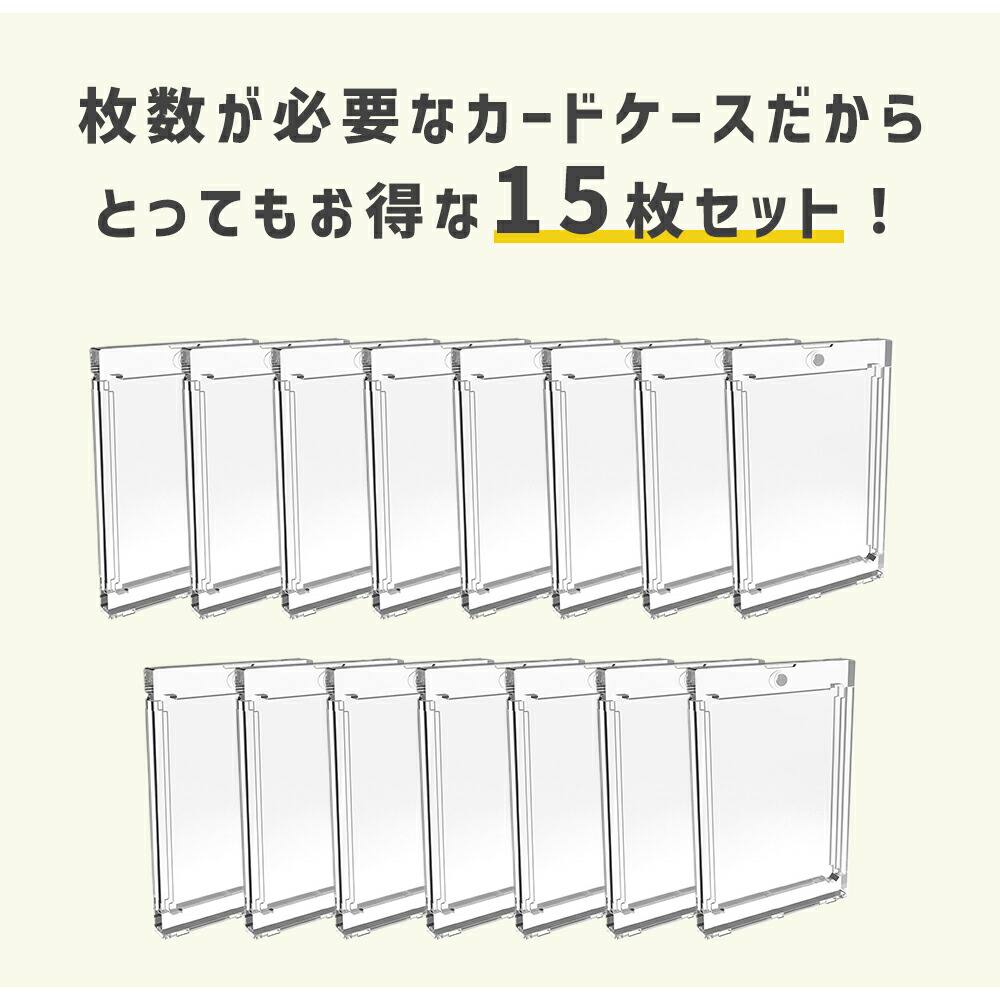楽天市場】【mitas公式】トレーディングカードケース マグネット式 15
