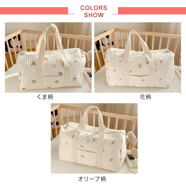 楽天市場】 トート 花柄 マザーズバッグ くま キルティングバッグ