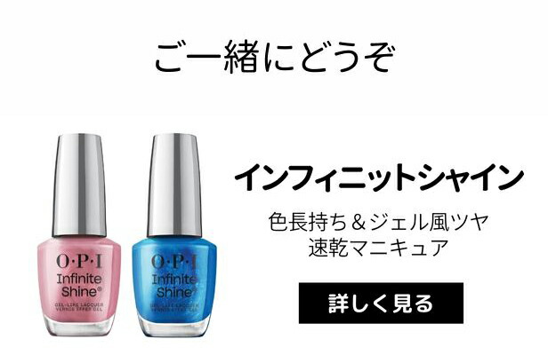 楽天市場】【OPI公式】トップコート ベースコート 速乾 色長持ち