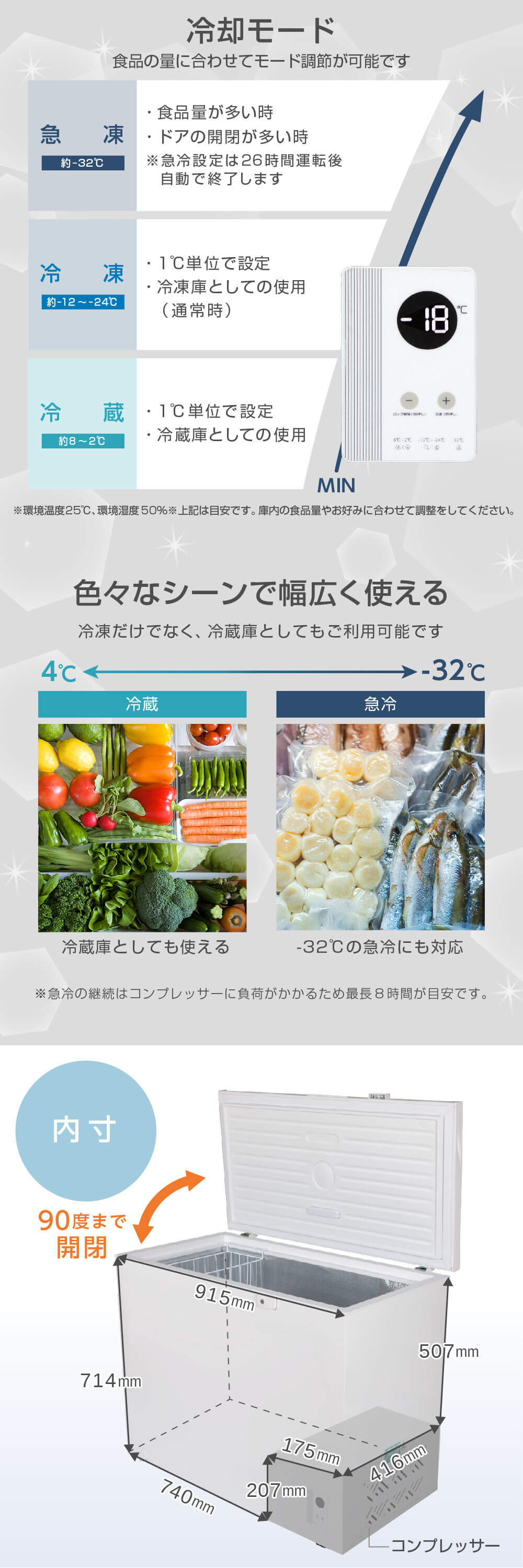 楽天市場】【期間限定5%OFFクーポン 3/2 10時まで】 冷凍庫 254L 家庭