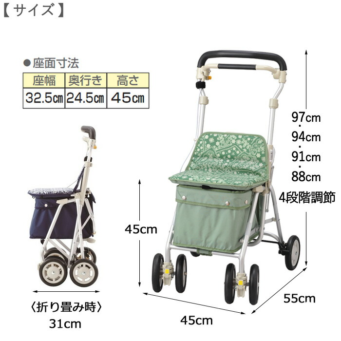 シルバーカー 軽量 座れる 買い物かご ヘルスバッグライトミニM
