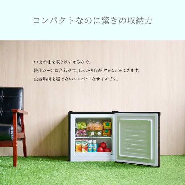 楽天市場】【在庫あり】冷凍庫 冷蔵庫 切替 小型 家庭用 コンパクト 1