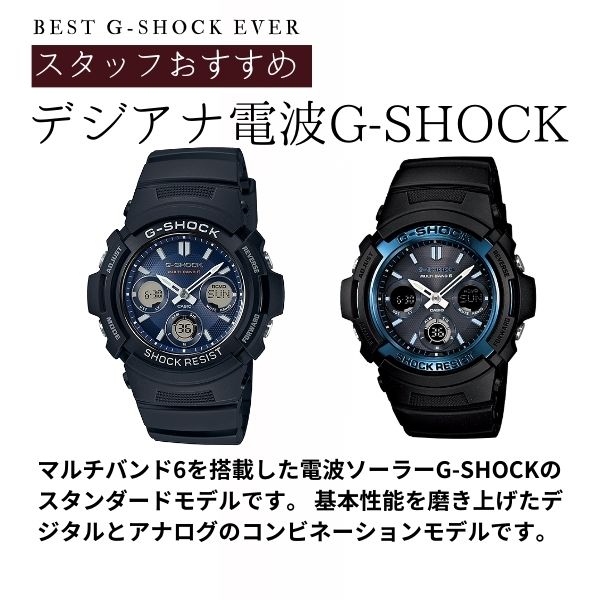 楽天市場】G-SHOCK ジーショック CASIO カシオ 電波ソーラー 黒