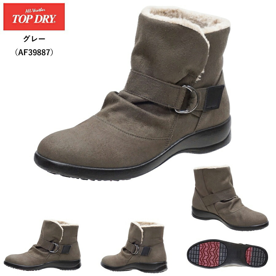 楽天市場】ゴアテックス ブーツ レディース アサヒ トップドライ