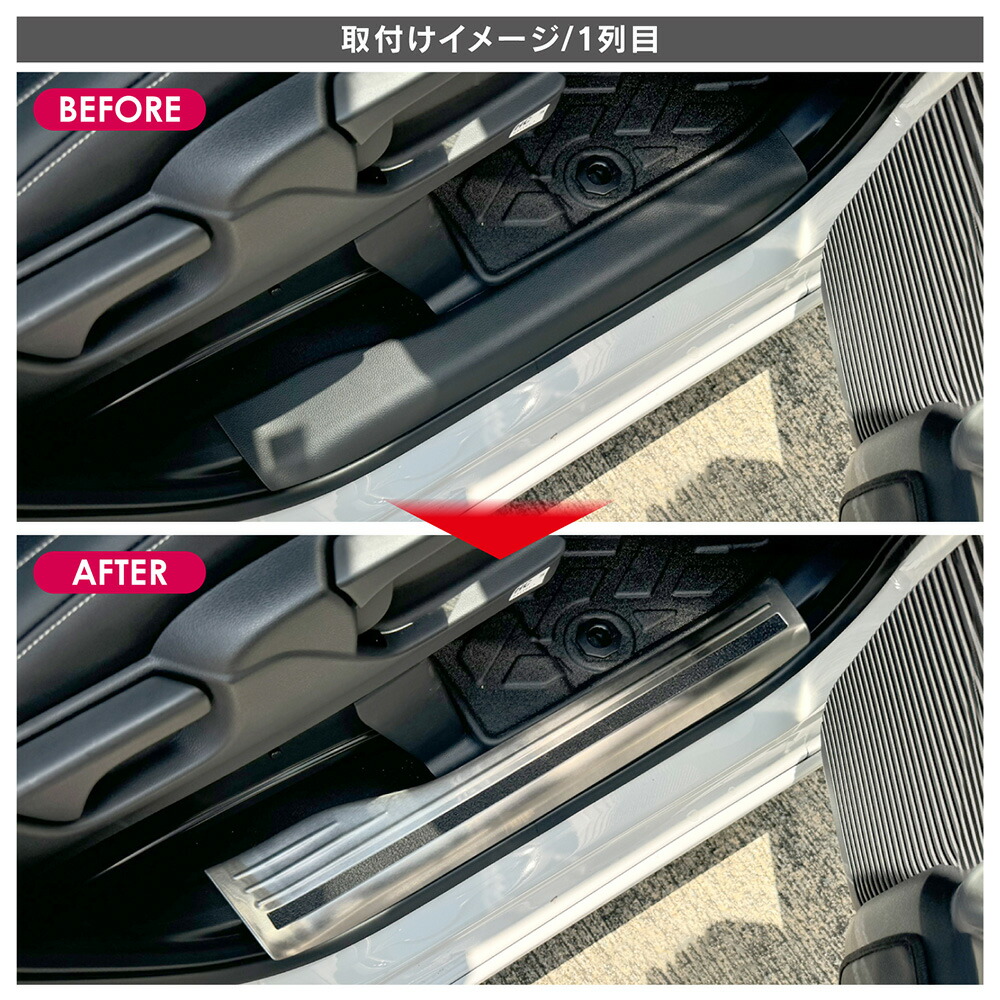 楽天市場】NBOX NBOXカスタム JF5 JF6 スカッフプレート サイド