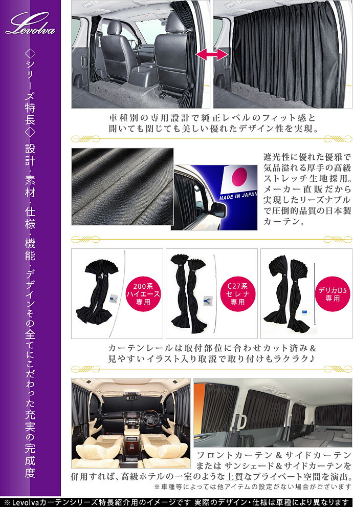 楽天市場】Levolva 200系 ハイエース スーパーGL標準ボディ車 専用