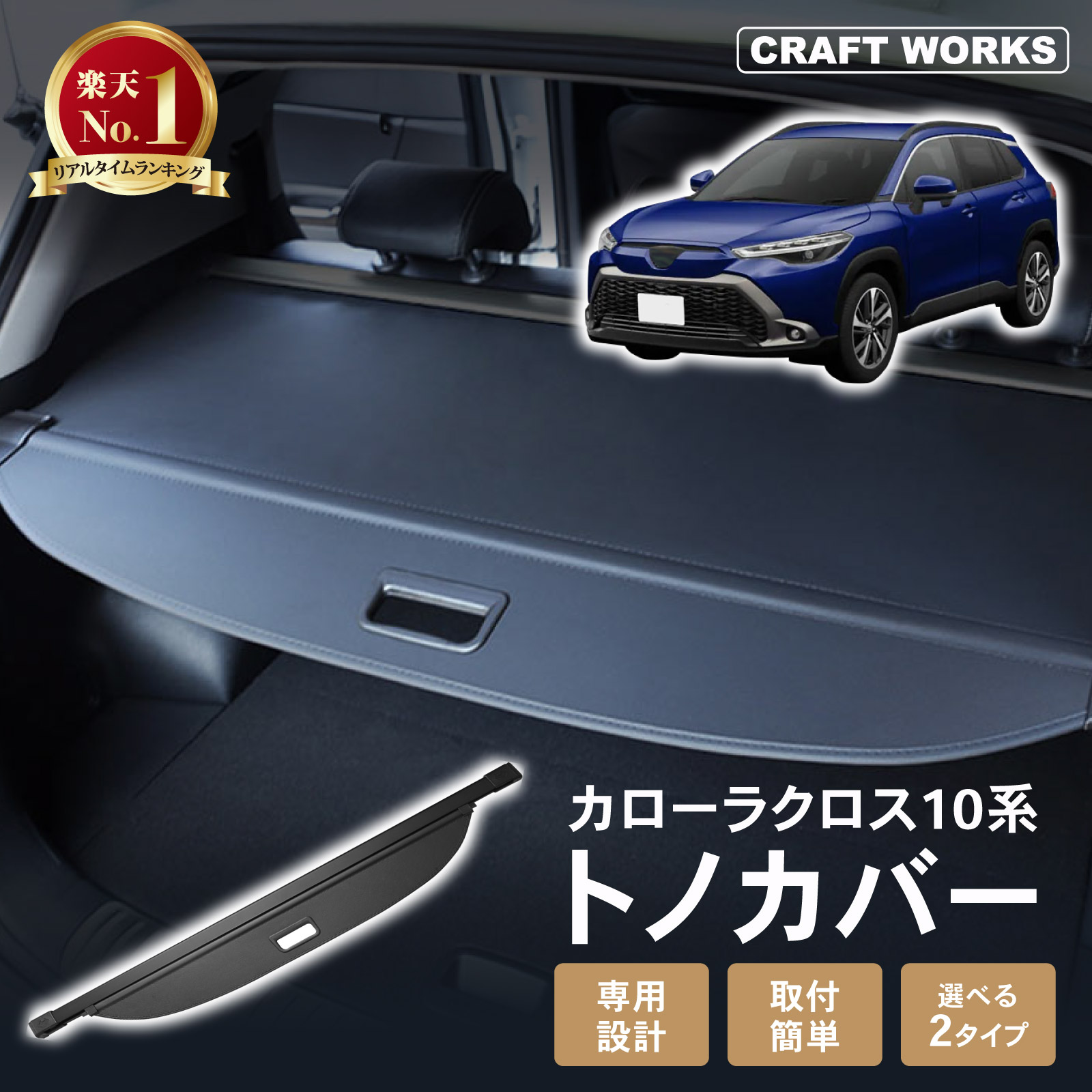 楽天市場】【3/4 20時~スーパーSALE!!期間中は最大P5還元】[専用設計