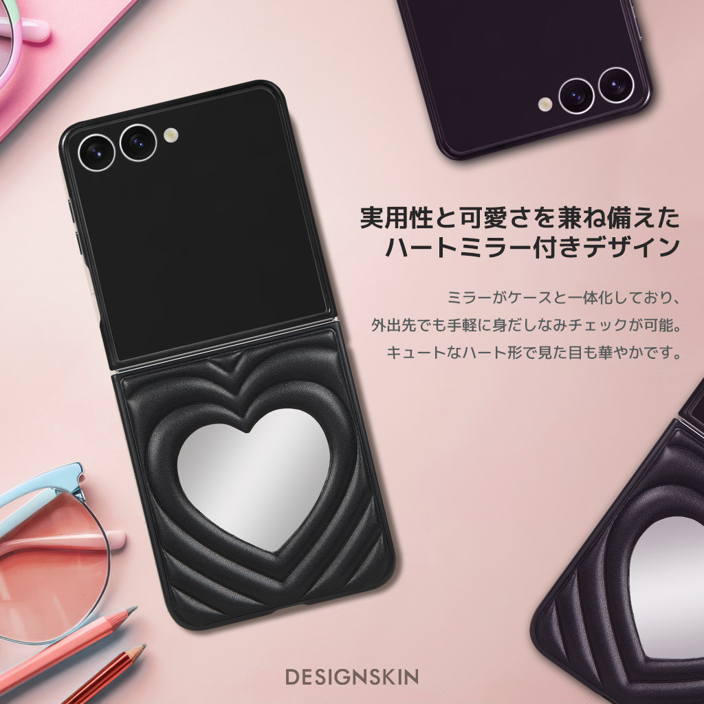 楽天市場】[Galaxy Z Flip7 ケース カバー] ハート ミラーケース