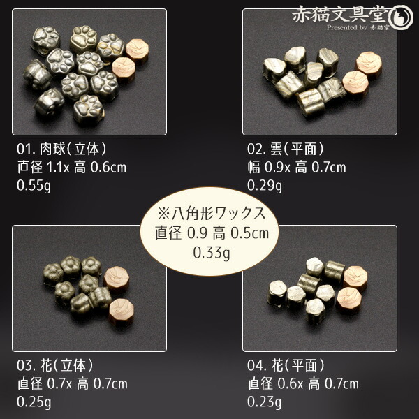 楽天市場】シリコンモールド シーリングワックス製造用 全4種