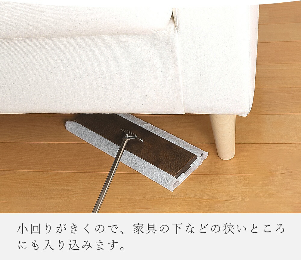 tidy Floorweipe 床用ワイパー | ヤマソロ公式