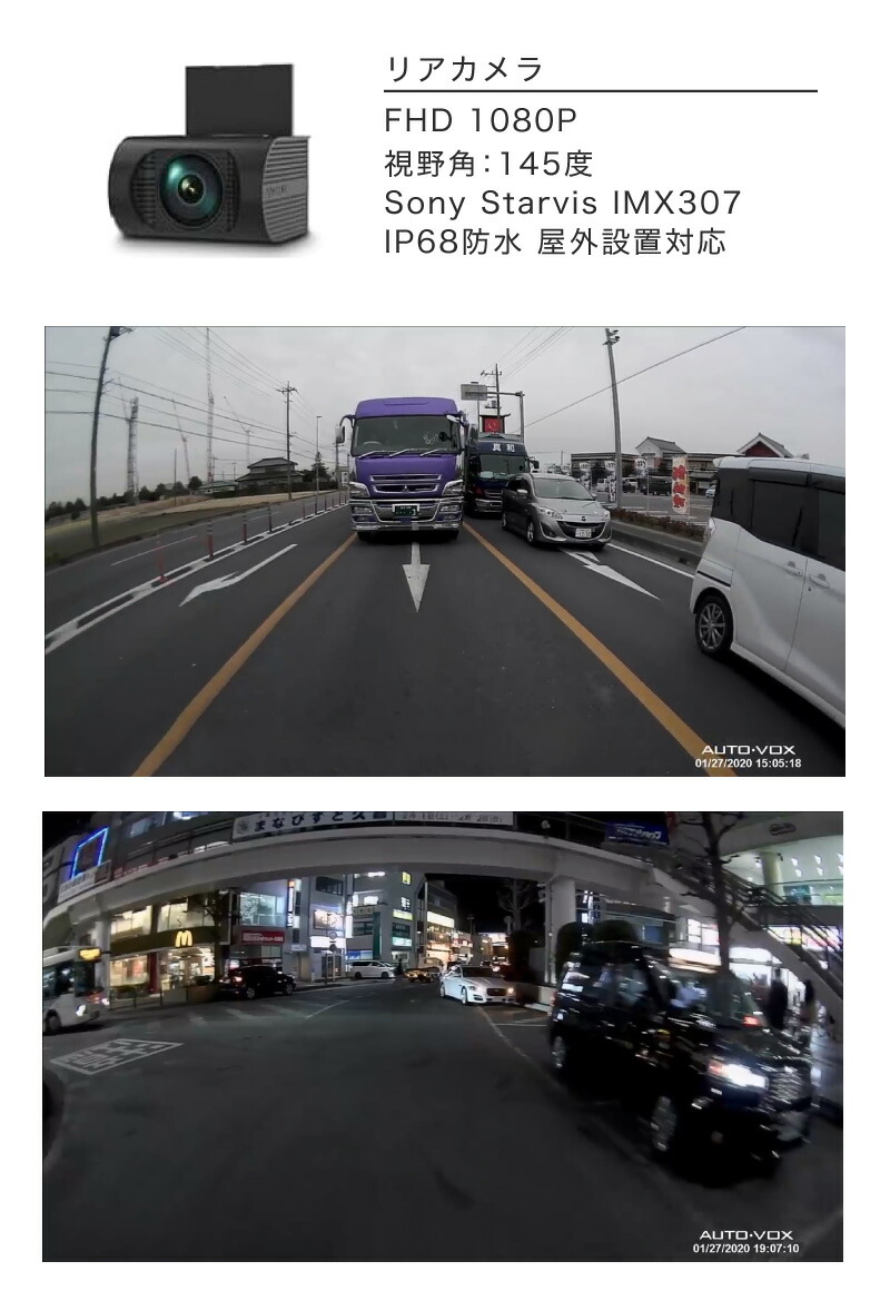 ドライブレコーダー 前後 2カメラ ミラー型 ドラレコ AUTO-VOX V5 Pro