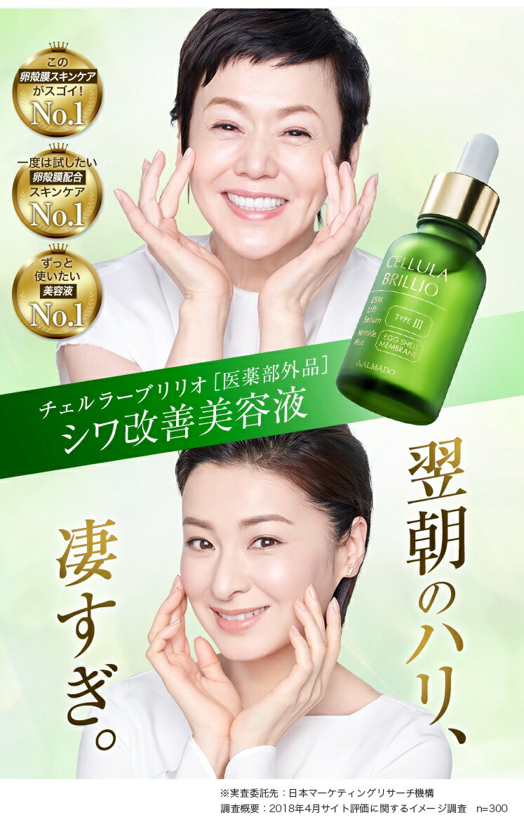 楽天市場】【アルマード 公式】チェルラーブリリオ 30ml （大容量