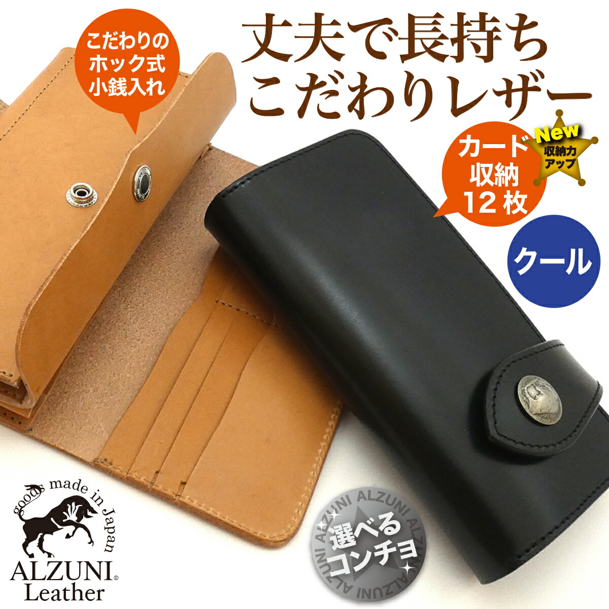 楽天市場】送料無料 日本製 ハンドメイド 本革 1年保証 修理対応