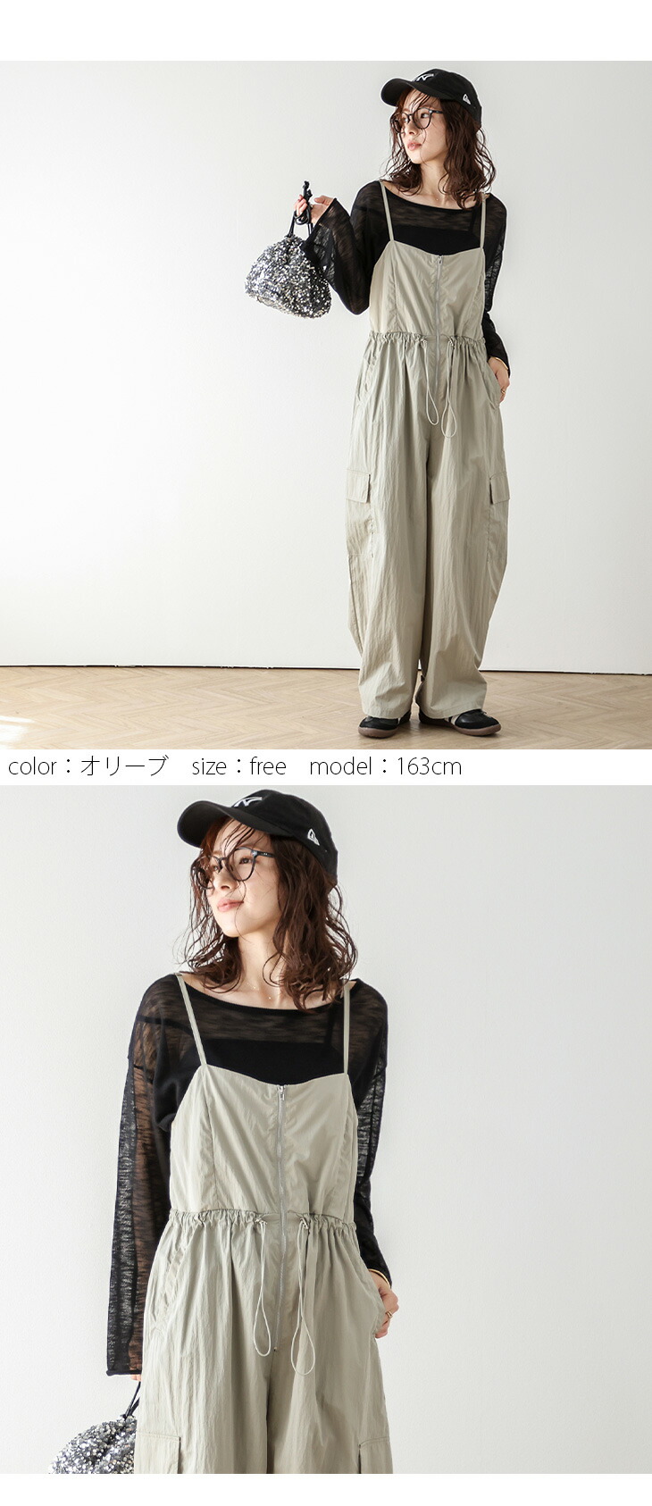 AMELY by La-gemme］サロペット フロントZIP ミリタリー カーゴパンツ