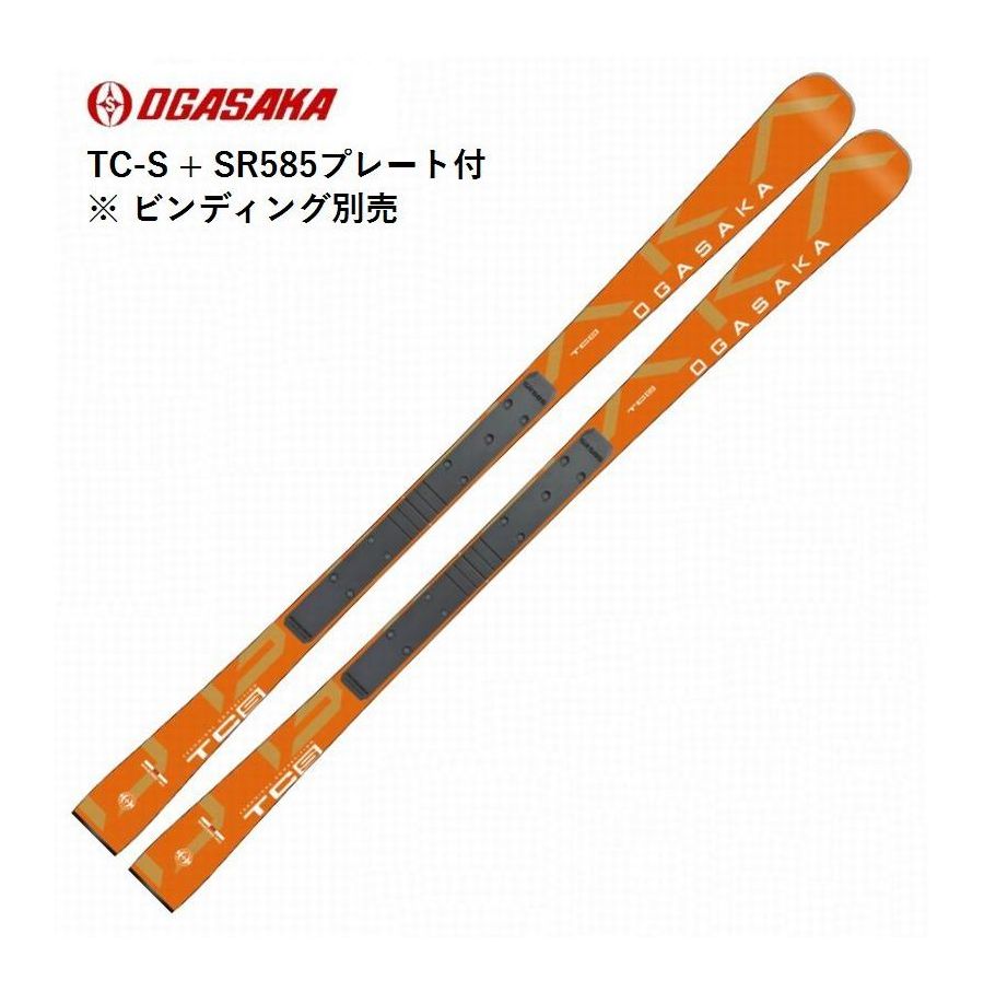 オガサカ スキー板 2025 OGASAKA TC-S + SR585 デモ 板+プレートのみ
