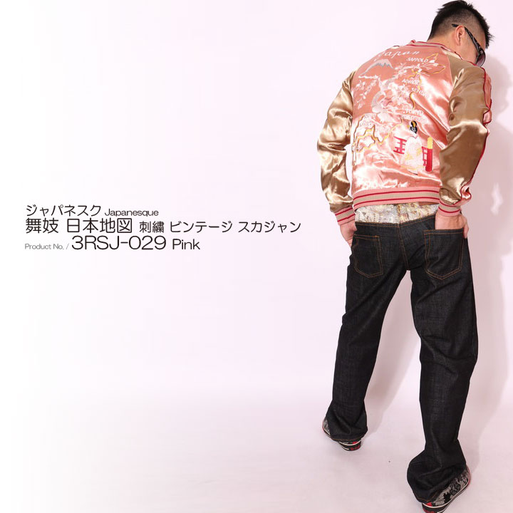 楽天市場】スーパーSALE期間中だけ20%off Japanesque ジャパネスク
