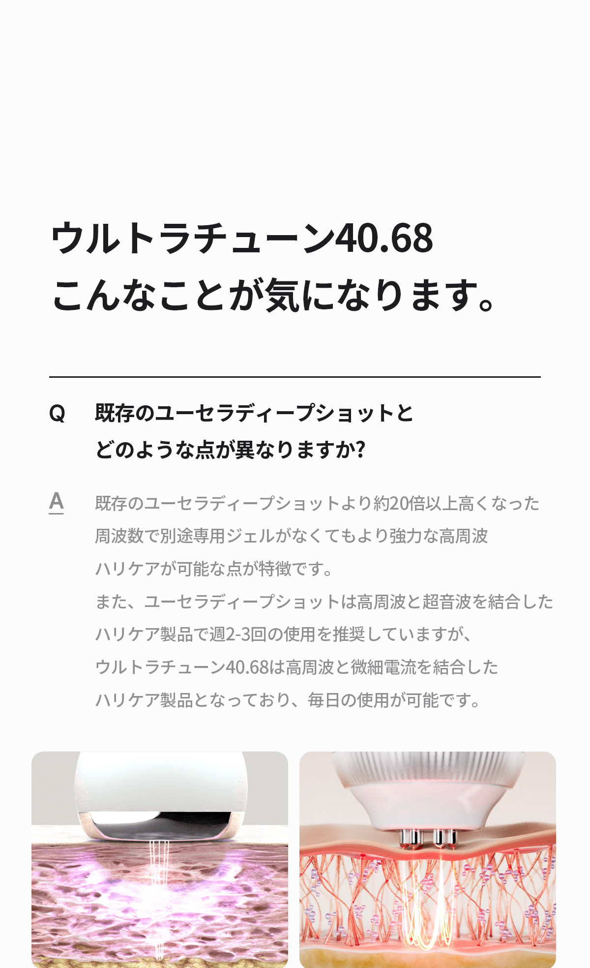 楽天市場】【公式正品】AGE-R ウルトラチューン40.68（メディキューブ