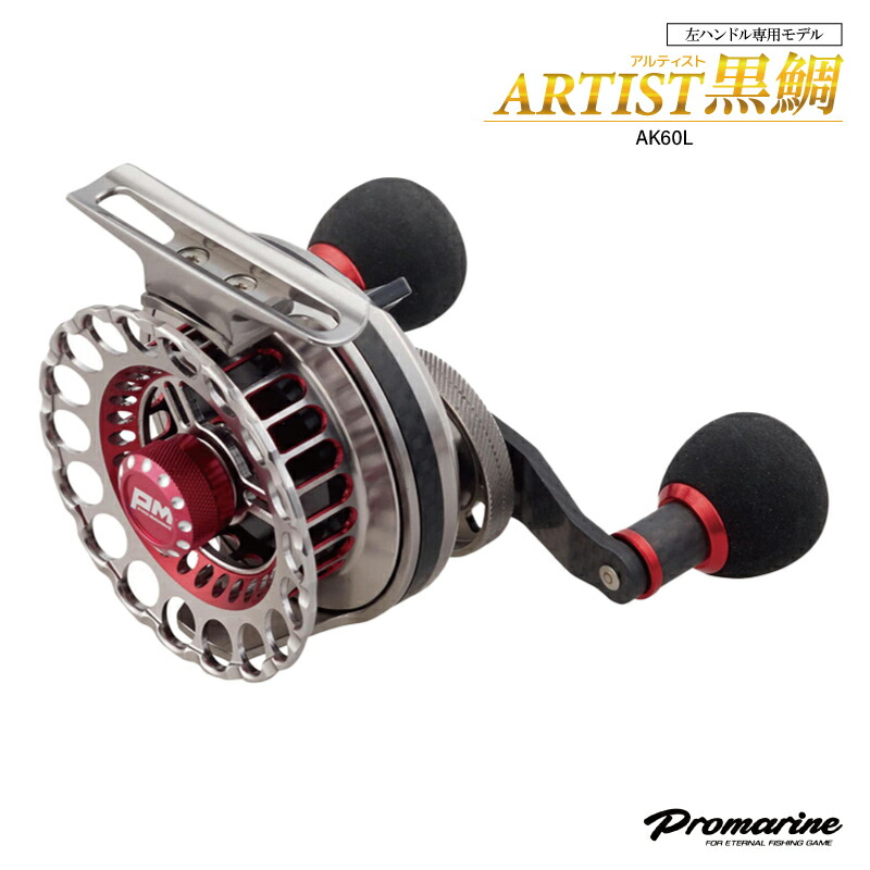 楽天市場】ベイトリール タコ専DX 釣り PEライン8号 約50m付 TSD4000