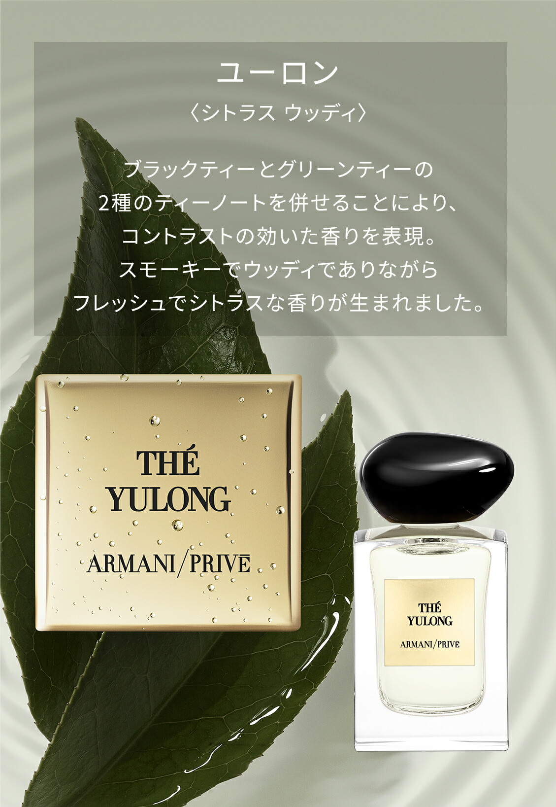 楽天市場】アルマーニ プリヴェ セット 7.5mL × 5本 | armani
