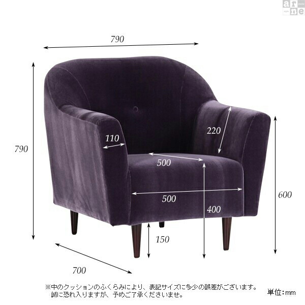 楽天市場】ソファー 一人用 1人掛け モケット アンティーク 木脚 応接