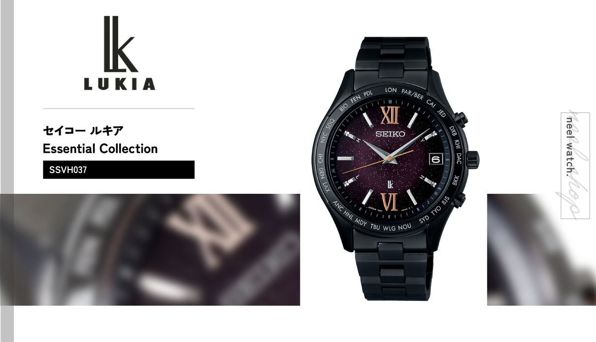 セイコー ルキア SEIKO LUKIA 電波 ソーラー 限定モデル 腕時計 メンズ