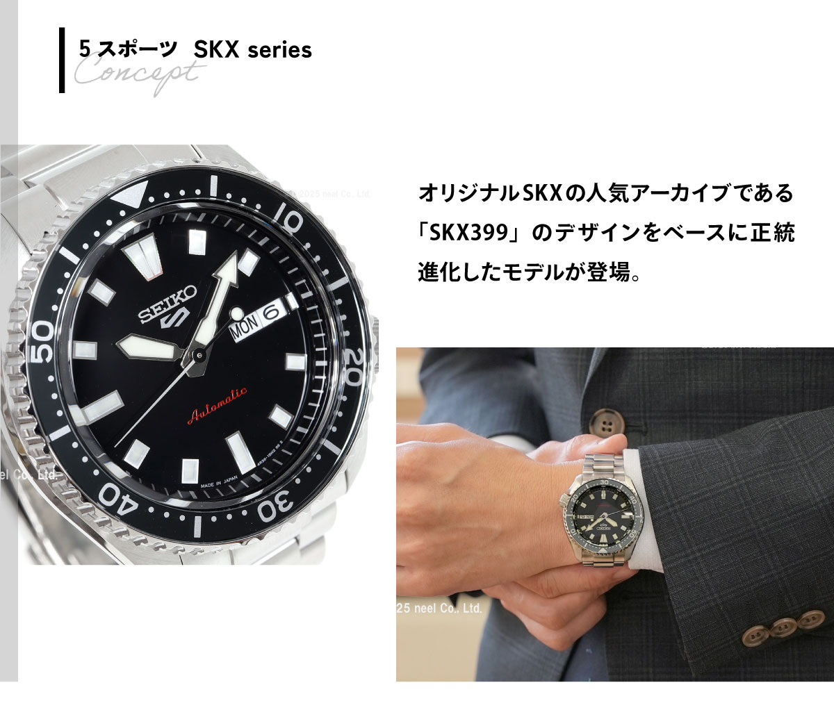 セイコー5 スポーツ SEIKO 5 SPORTS 自動巻き メカニカル 腕時計