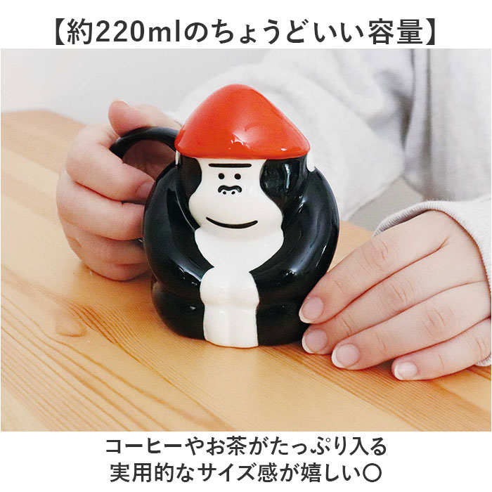 GORELAX ごリラックス マグカップ キャラクター 通販 日本製 カップ