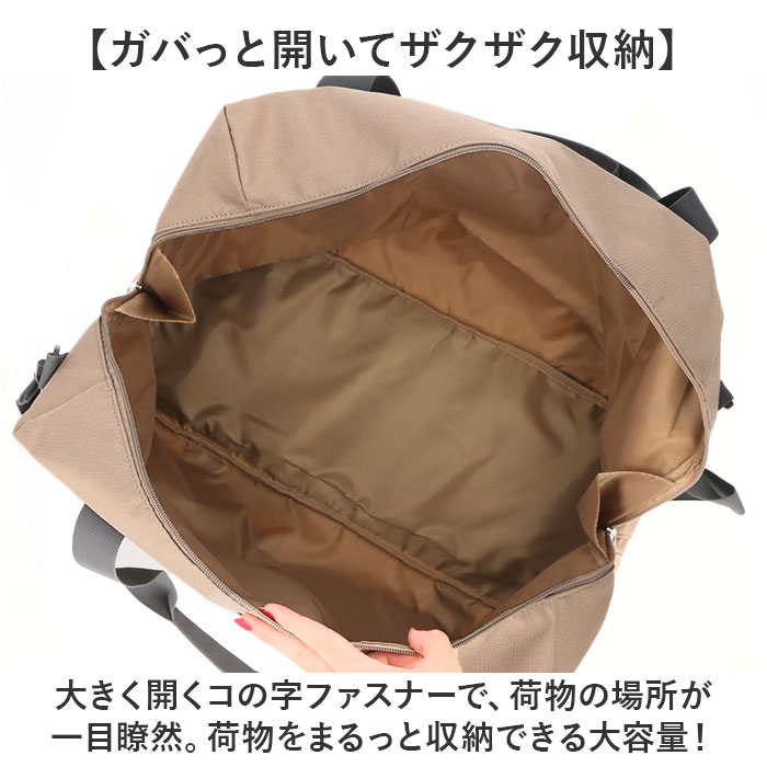 DEVICE＋ 3way ボストンバッグ 大容量 通販 ボストンバック 旅行バッグ