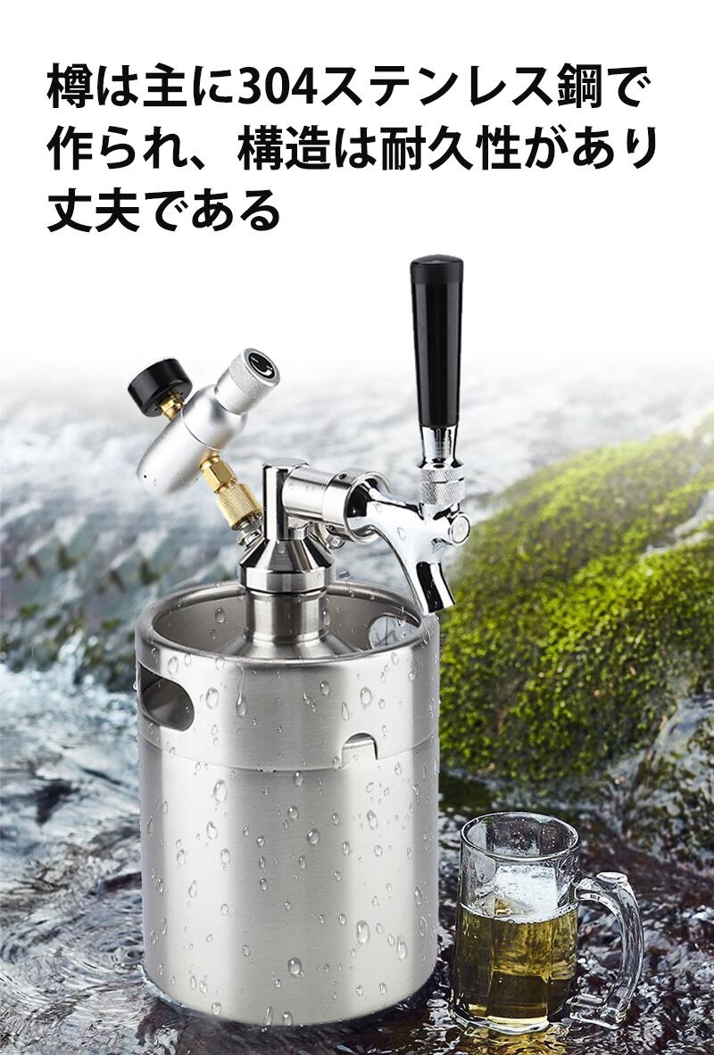 楽天市場】ビール樽 生ビールディスペンサー ビールサーバー ビール