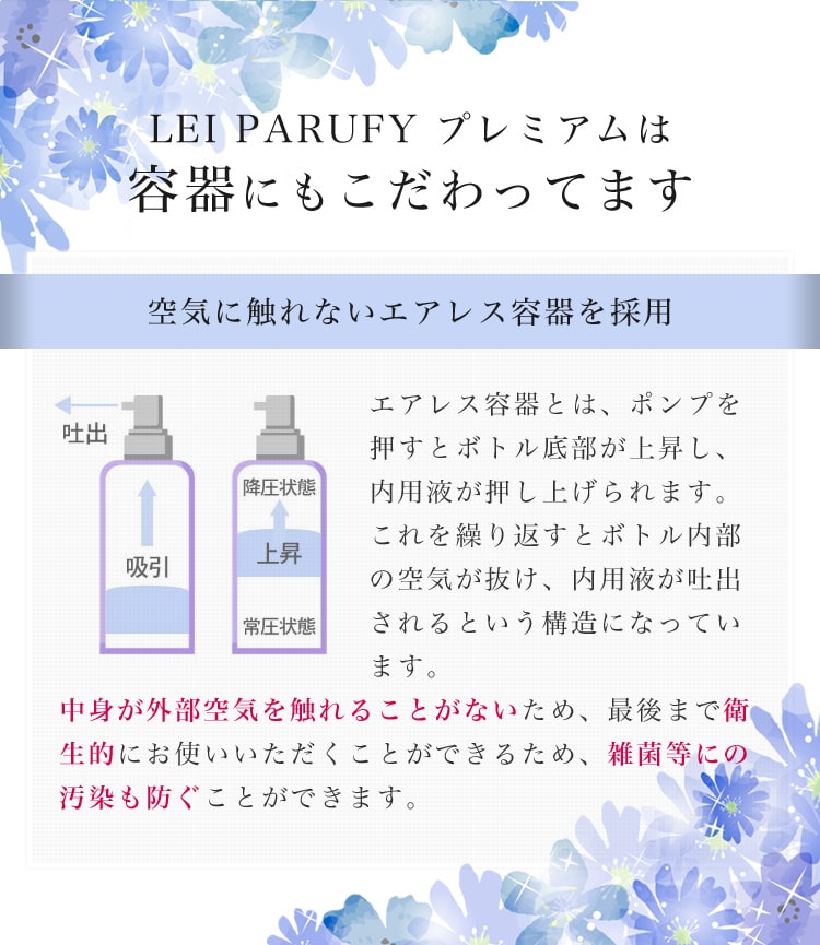 楽天市場】【楽天1位5冠獲得】 美容液 ファンデーション