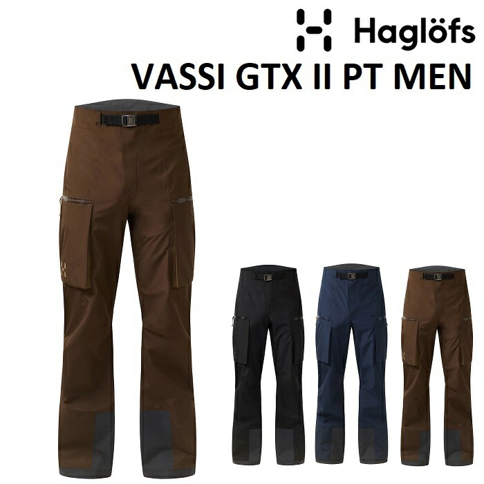 楽天市場】25-26 HAGLOFS VASSI GTX II PANT MEN ホグロフス ヴァッシ